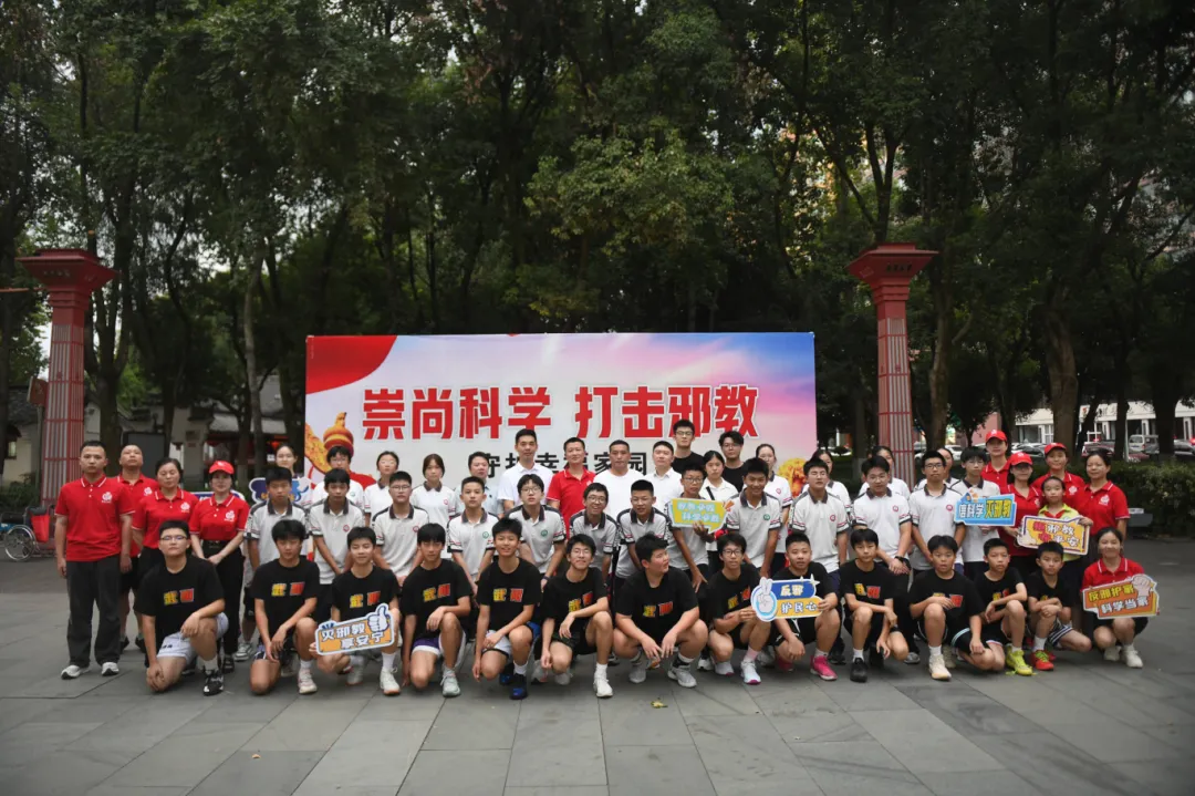 民建武义支部牵头搭台 湖畔公园唱响“崇尚科学反邪教”主旋律