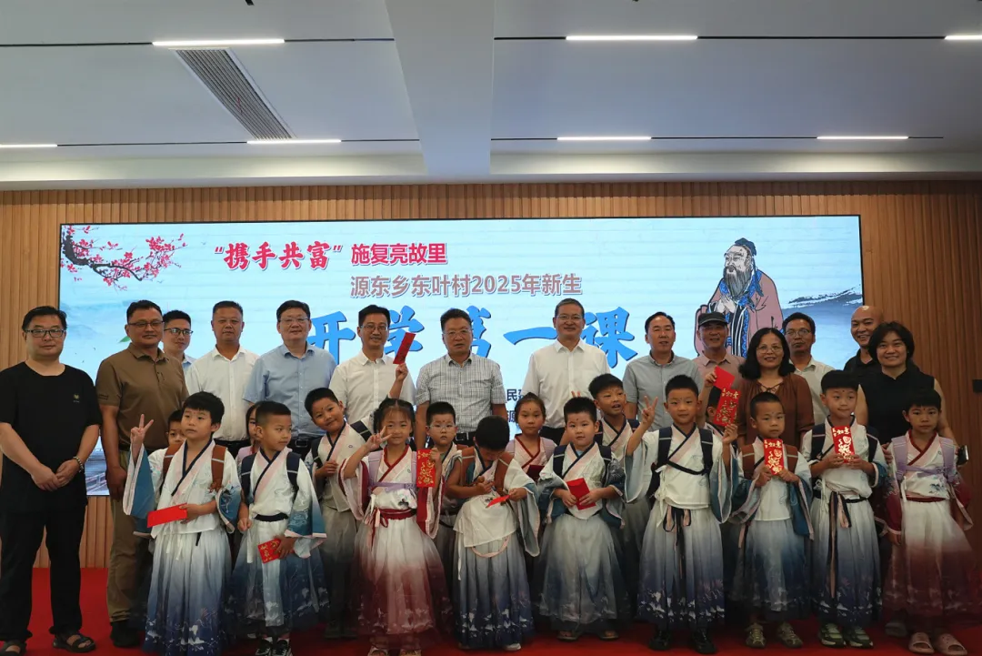 “携手共富”开学第一课暨“入泮礼”活动在浙江民建会员之家举行
