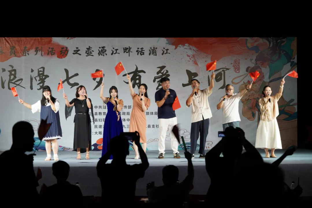 民建市直浦江支部助力开展“有爱上河”文化活动