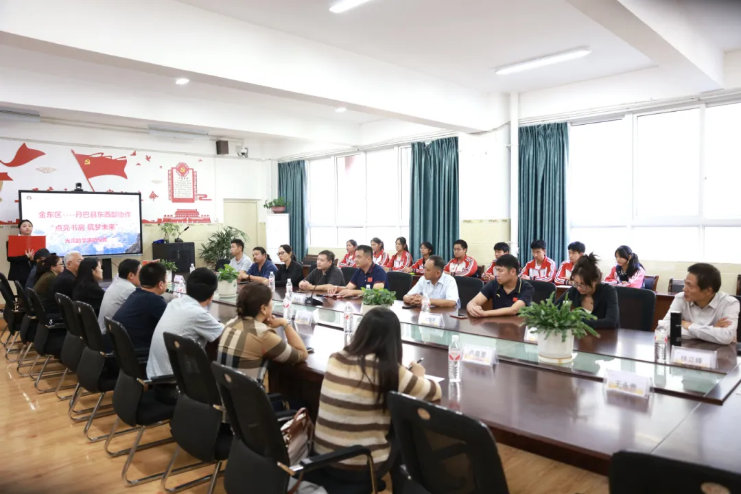 跨越山海送温情！金东民建“点亮书房”，为丹巴学子筑梦未来