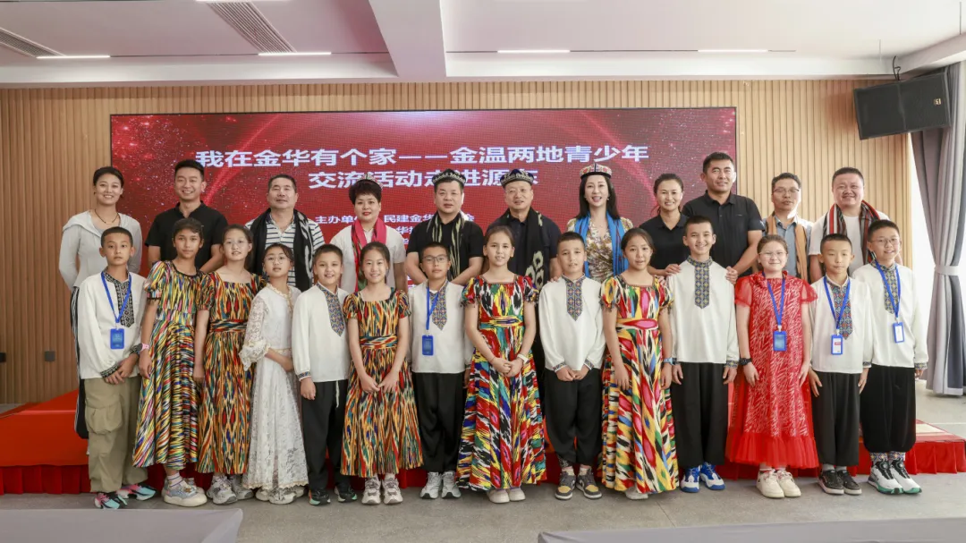 万里之外有个家：一只羊牵起的浙疆之约——“浙疆同心”民族团结公益实践活动侧记