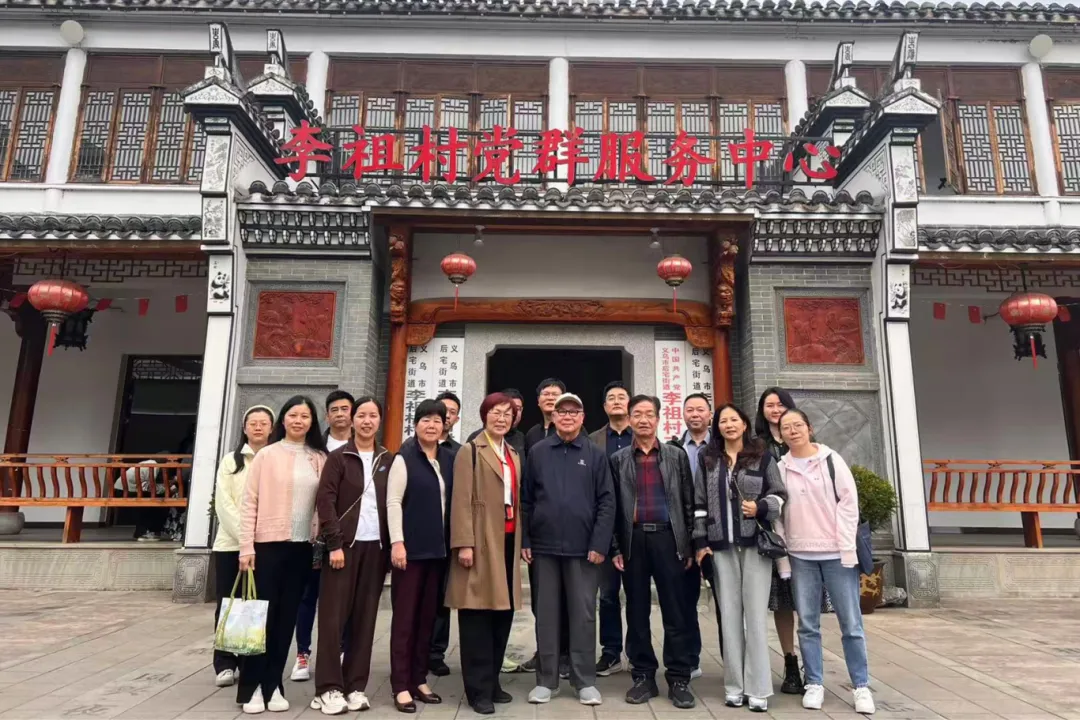 岁岁重阳暖 民建薪火传丨东阳民建开展重阳节慰问活动