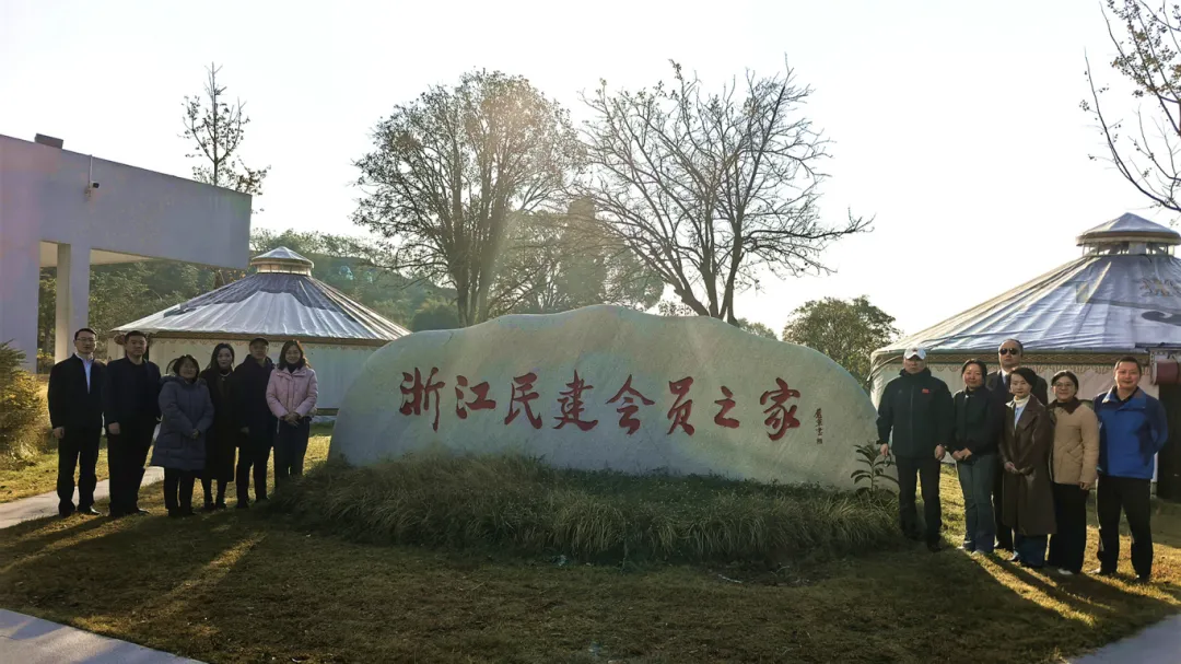民建南京市委会一行来金调研