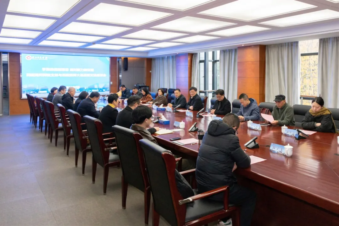 赓续八秩荣光 共践初心使命丨民建浙师大基层委赴湖州开展学习交流活动