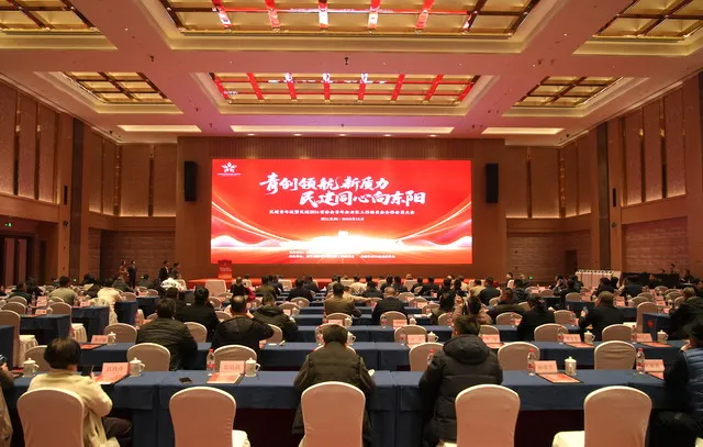 青创领航新质力 民建同心向东阳——浙江民建青年以实干绘就发展新篇