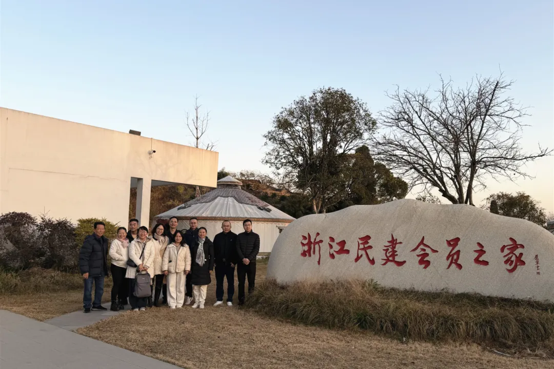 民建广东阳江市委会一行来金考察调研