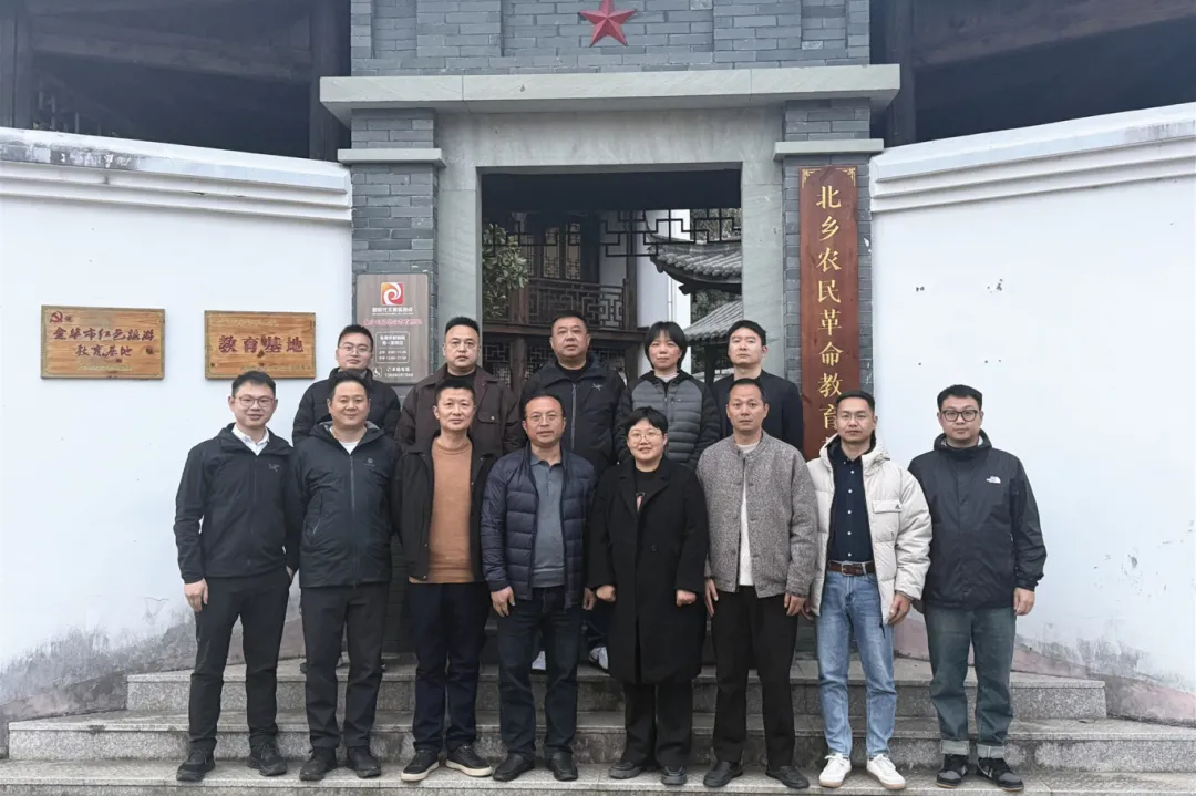 民建市直武义支部、浦江支部联合开展“忆先贤 话初心”活动