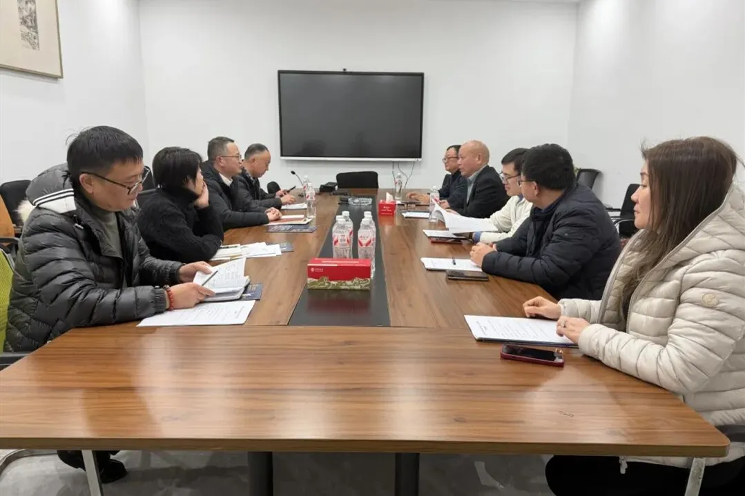 民建义乌市基层委员会召开专题学习会议