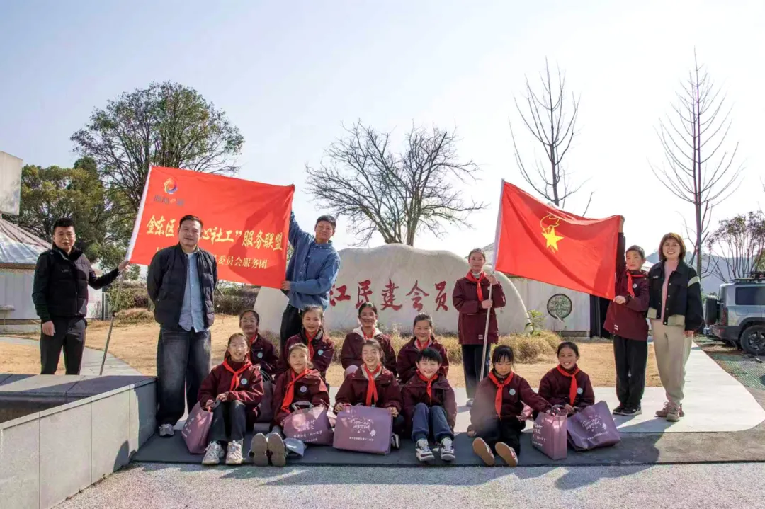 情系教育 筑梦未来丨金东民建“光亮助学、幸福计划”活动圆满举行