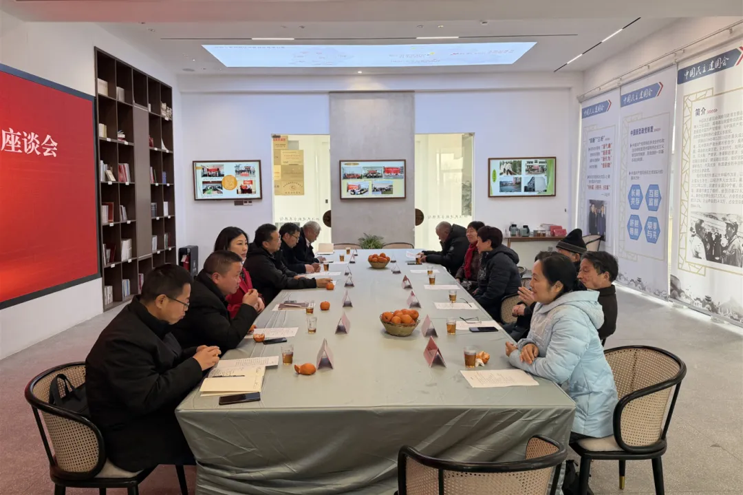 民建金华市委会举行2026年迎新春联谊座谈会