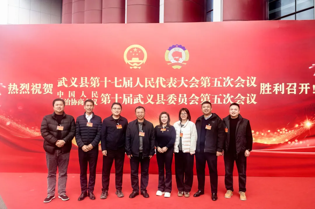 凝心聚力担使命 履职尽责建新功丨武义民建会员参加县政协十届五次会议